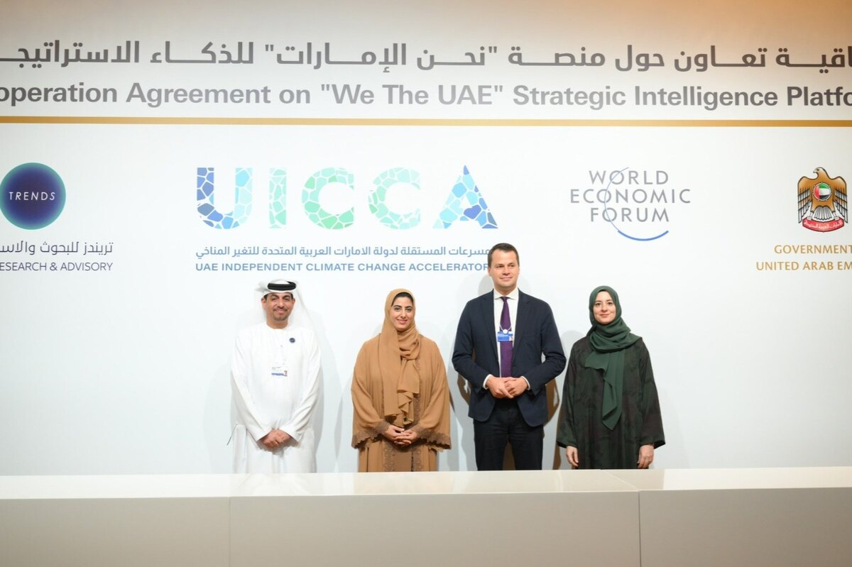 UAE PMO UICCA TRENDS