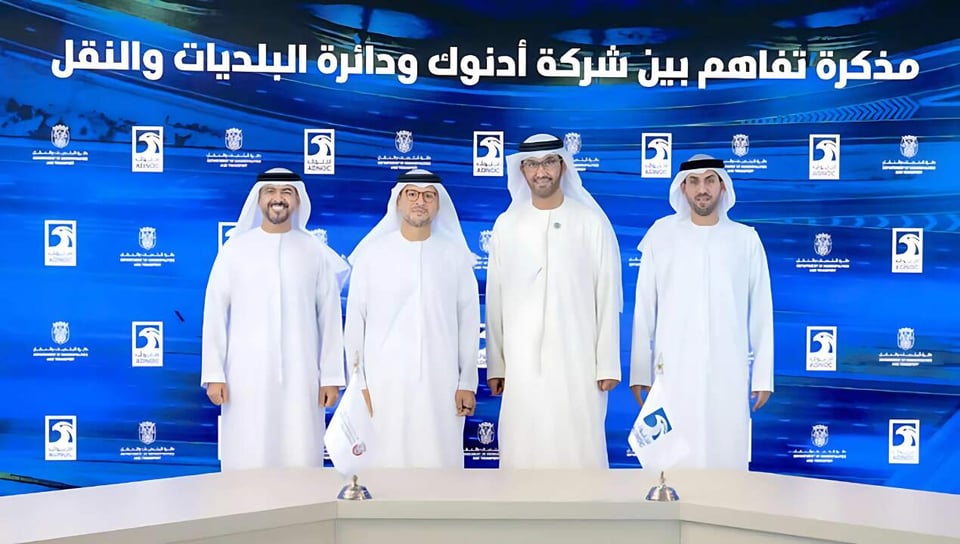 ADNOC, DMT partner to advance infrastructure and community services with AI in Abu Dhabi