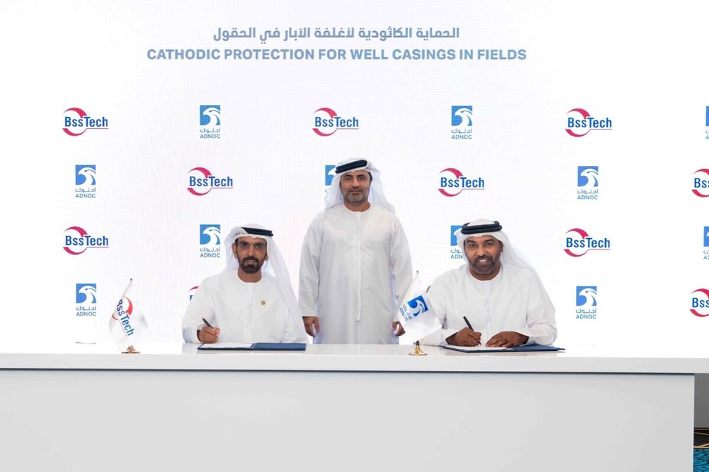 ADIPEC 2024: ADNOC awards $196.2 million contracts to 11 companies for manufacturing in UAE