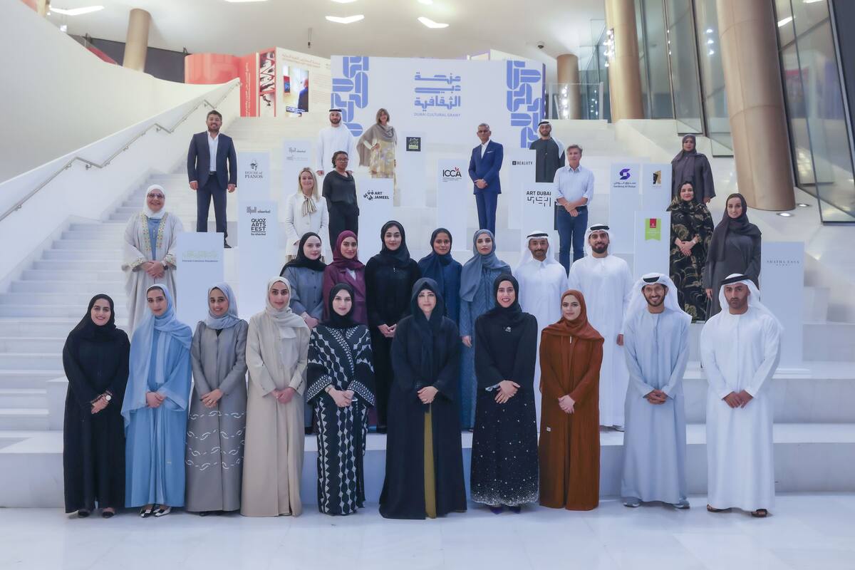 Dubai Cultural Grant program