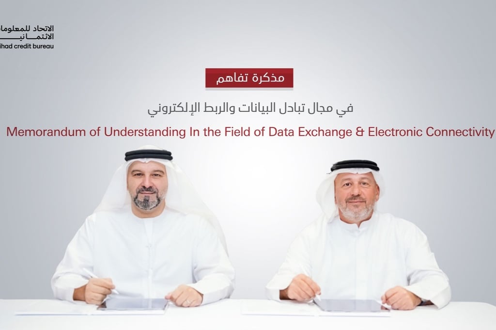 UAE’s GPSSA, Etihad Credit Bureau partner to support pension contributions for Emirati employees