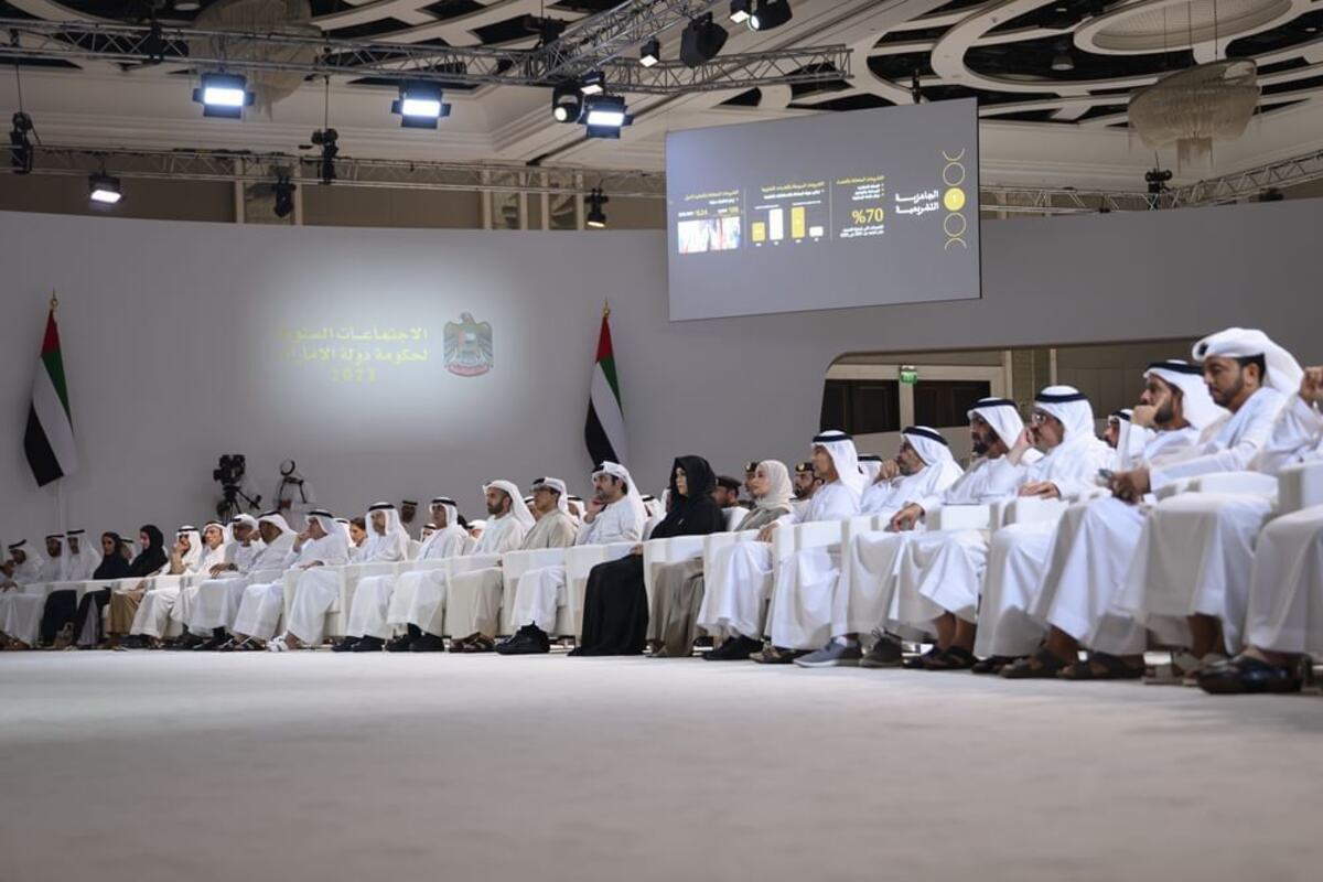 UAE Government Annual Meetings