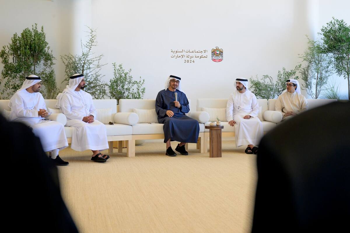 UAE Government Annual Meetings