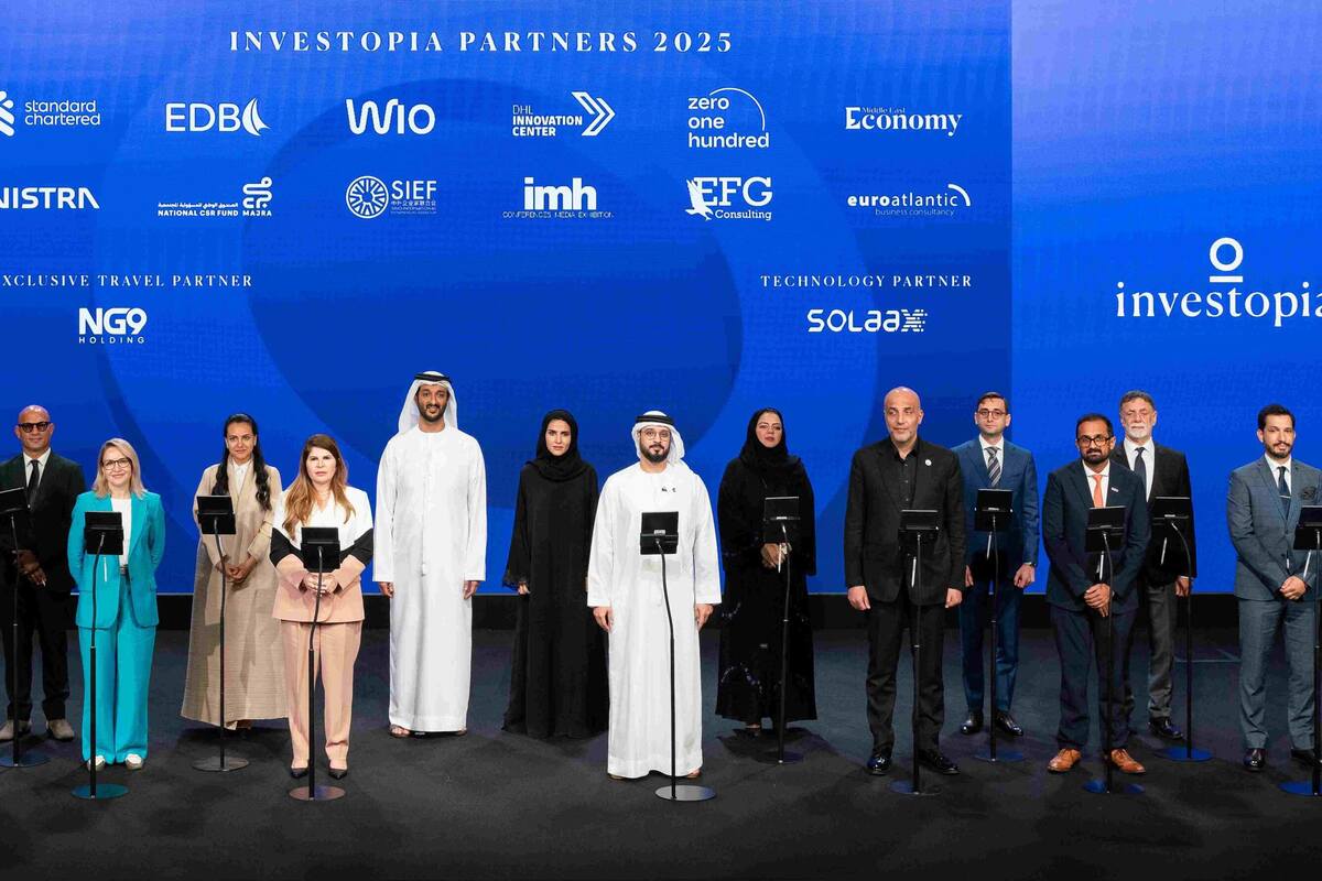 Investopia announces 4th edition of annual summit, signs 15 new partnerships