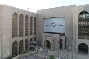 Gross banks’ assets exceed $1.2 trillion by end of September 2024: CBUAE