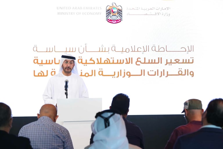 UAE Ministry of Economy sets new pricing policy for 2025, focuses on 9 basic consumer goods