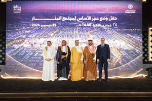 Saudi Arabia's ROSHN launches first residential community in Makkah