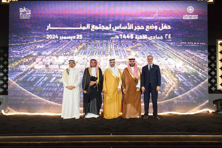 Saudi Arabia’s ROSHN launches first residential community in Makkah