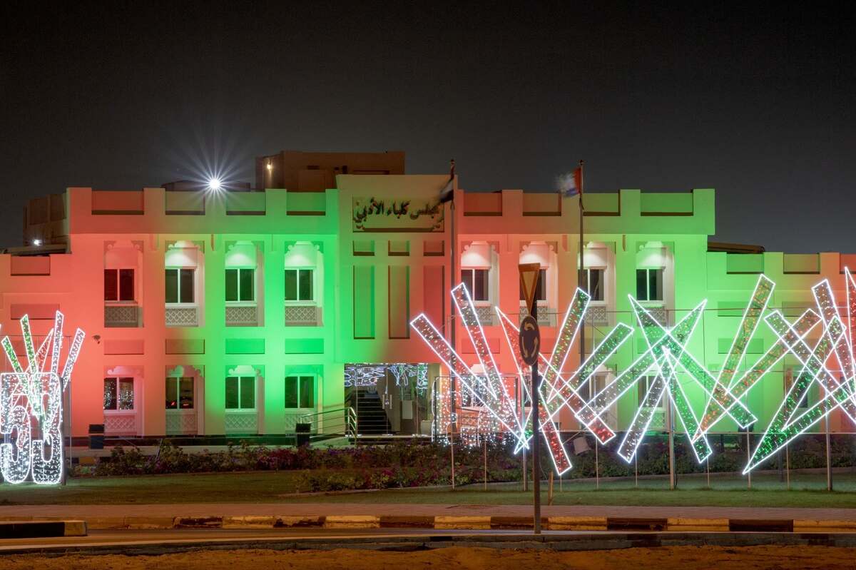 UAE National Day