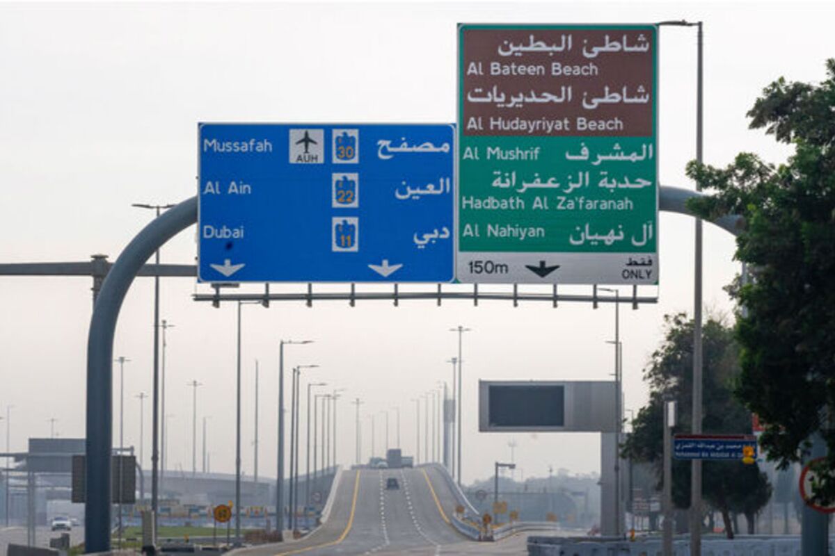 Abu Dhabi bridges