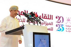 Oman forecasts $29 billion public revenue for 2025, 1.5 percent increase from 2024