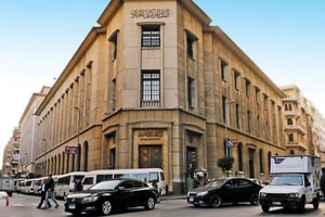 Egypt's central bank keeps interest rates unchanged citing inflation, protectionist policy risks