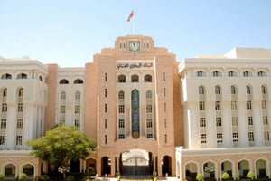 Oman's Central Bank issues treasury bills worth $59.7 million