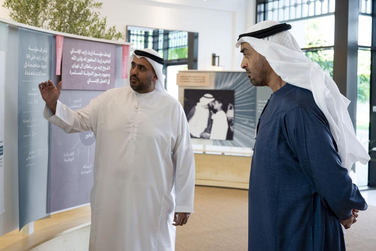 Mohamed bin Zayed Foundation