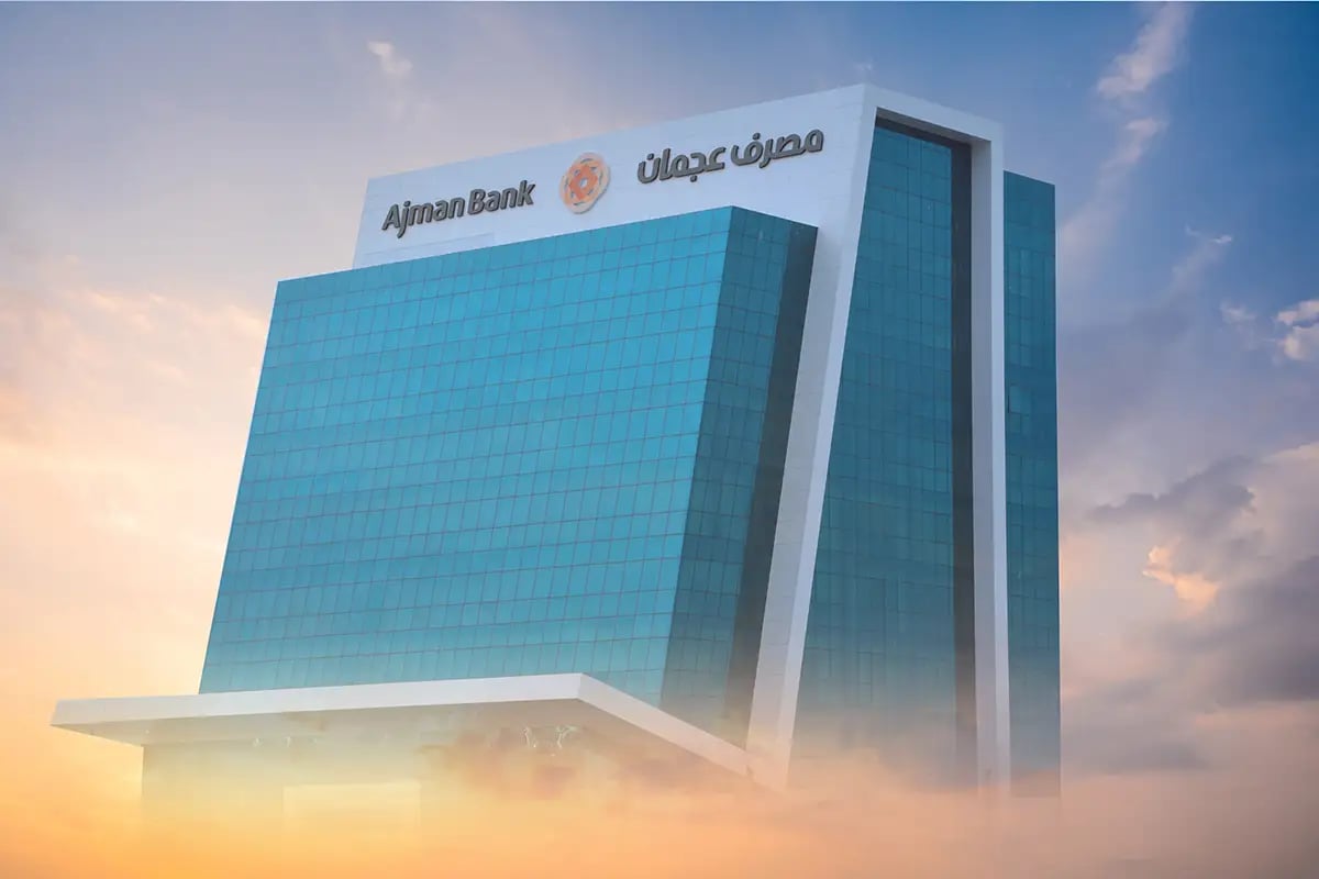 Ajman Bank