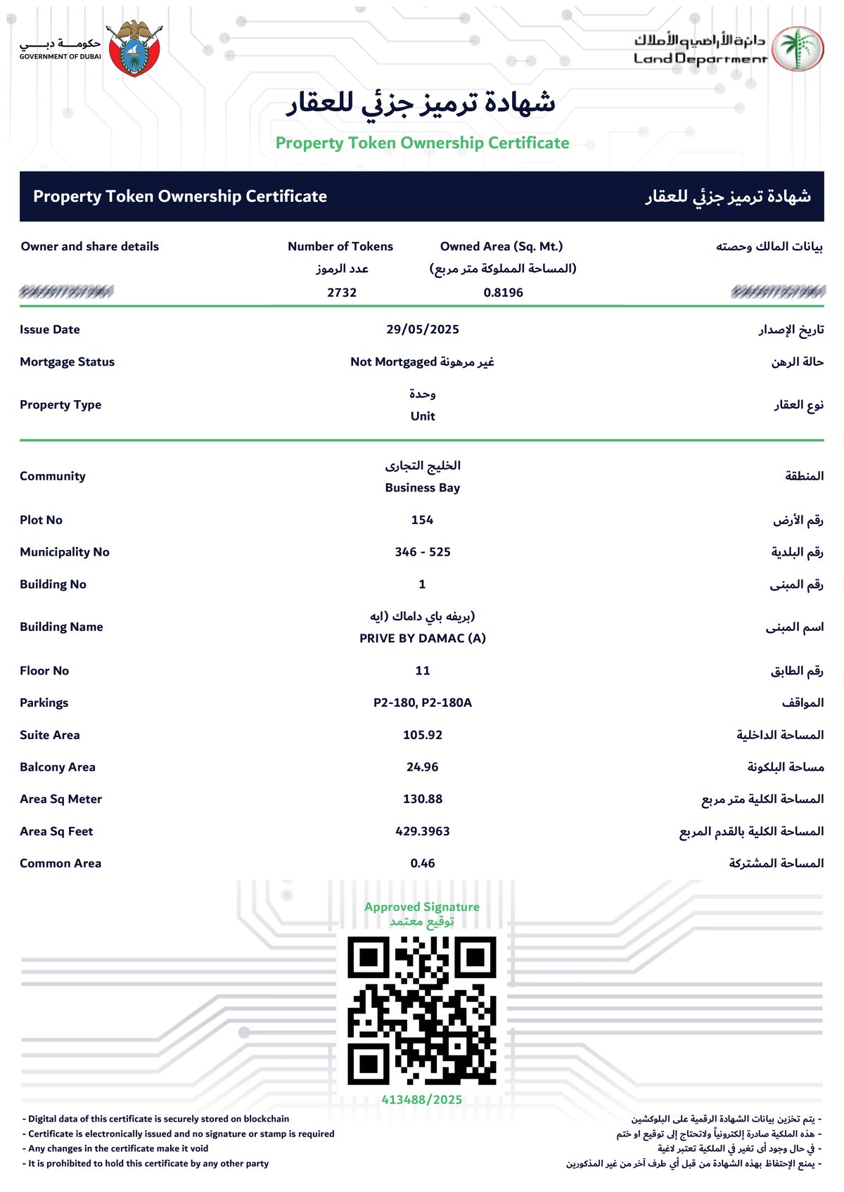Dubai Land Department