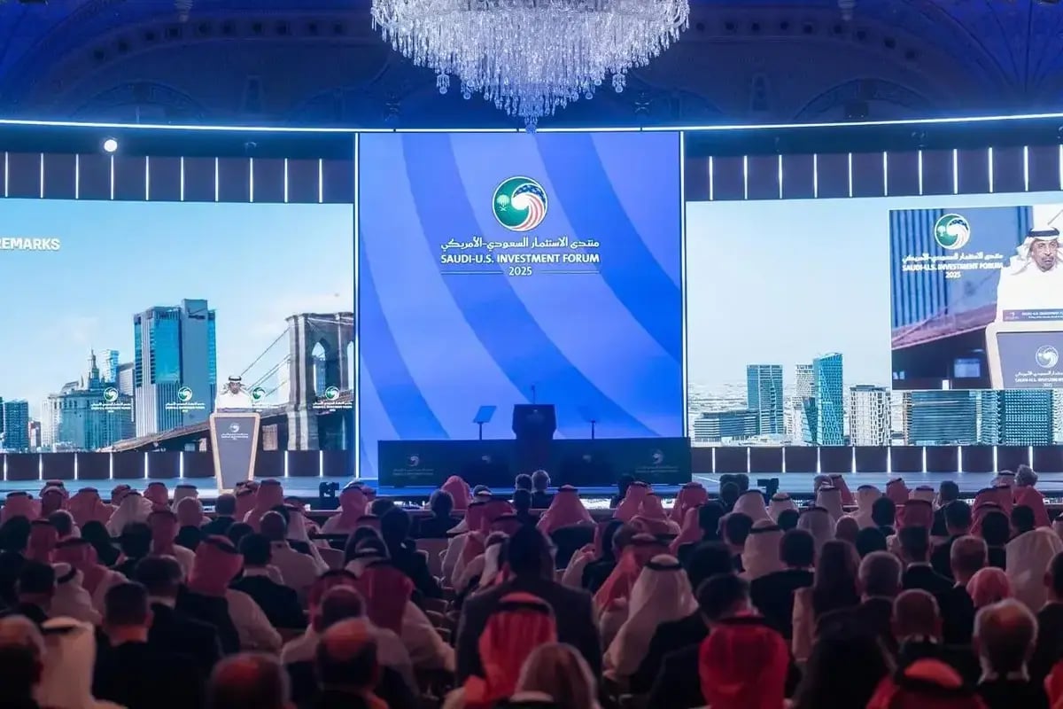 Saudi-U.S. Investment Forum