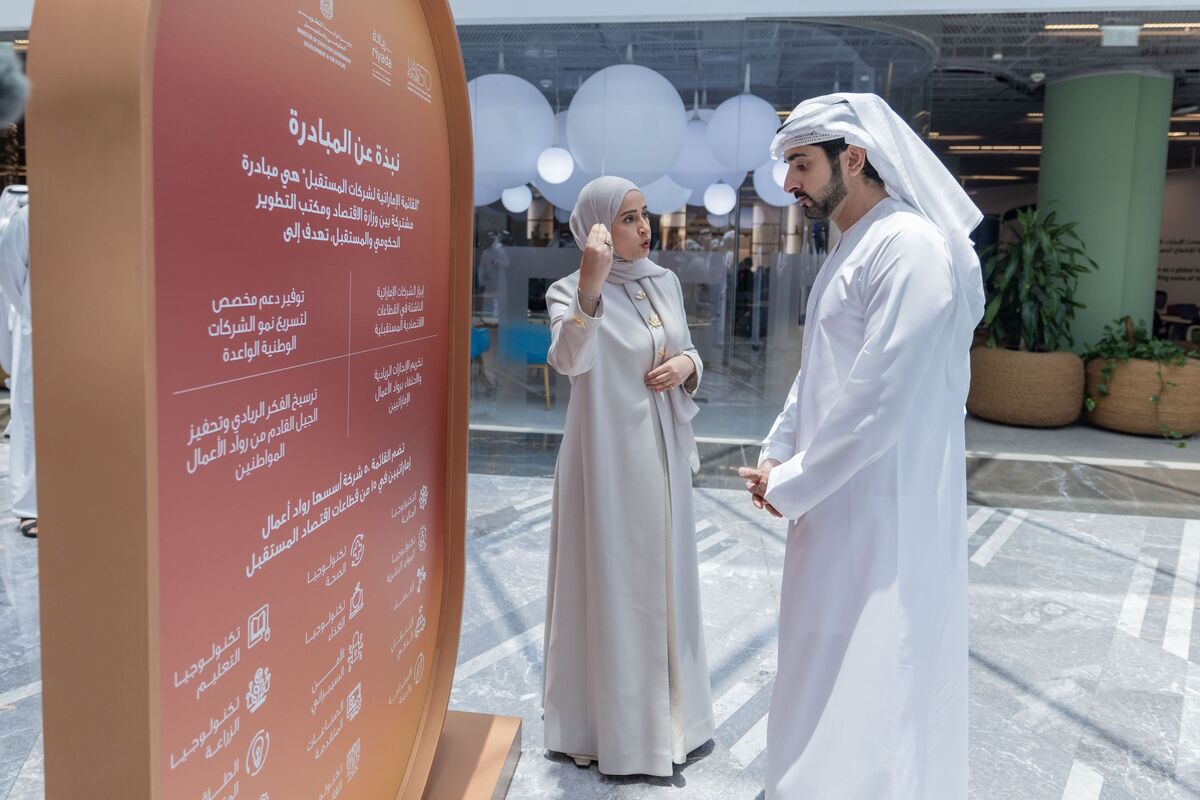 UAE Future 50 initiative