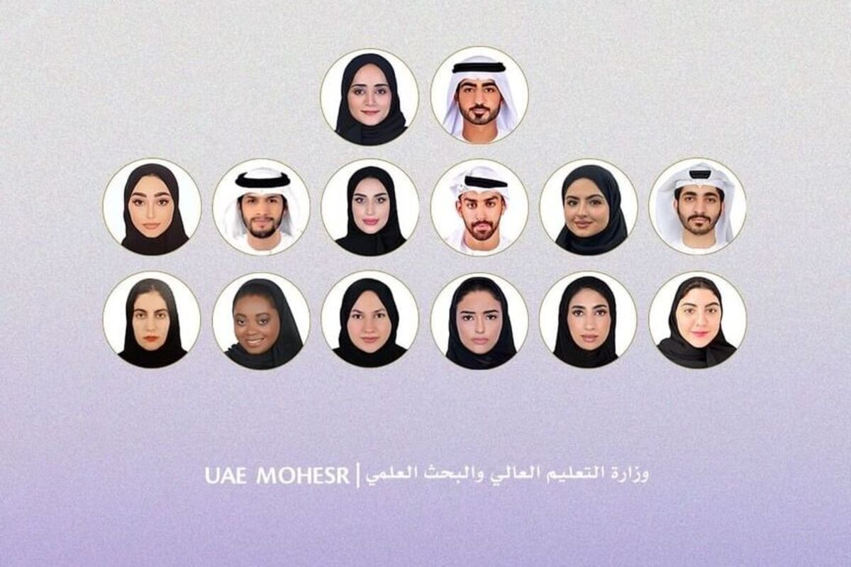 UAE Ministry of Higher Education establishes Youth Council to shape future leaders in science, academia