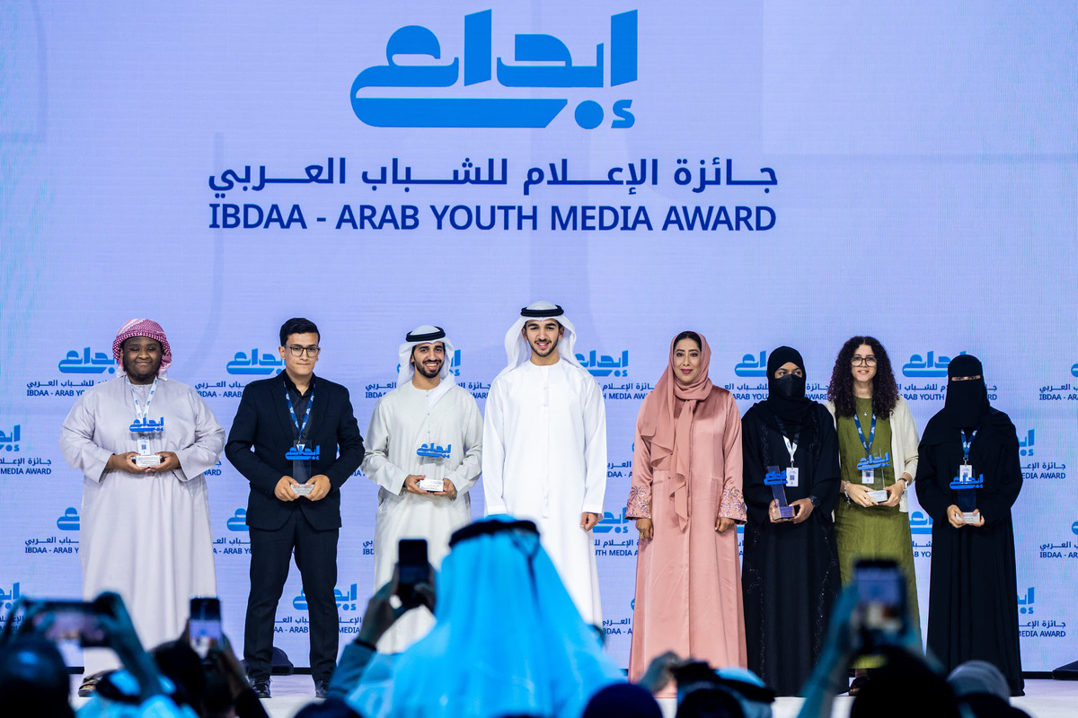 Arab Media Summit 2025