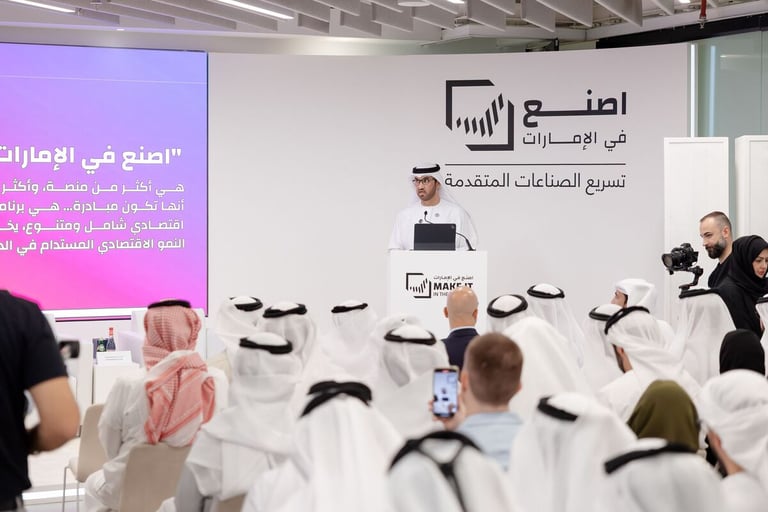 Make it in the Emirates 2025 unveils agenda: Sustainability, AI, and advanced tech to take center stage