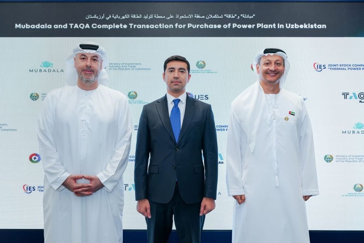 mubadala taqa