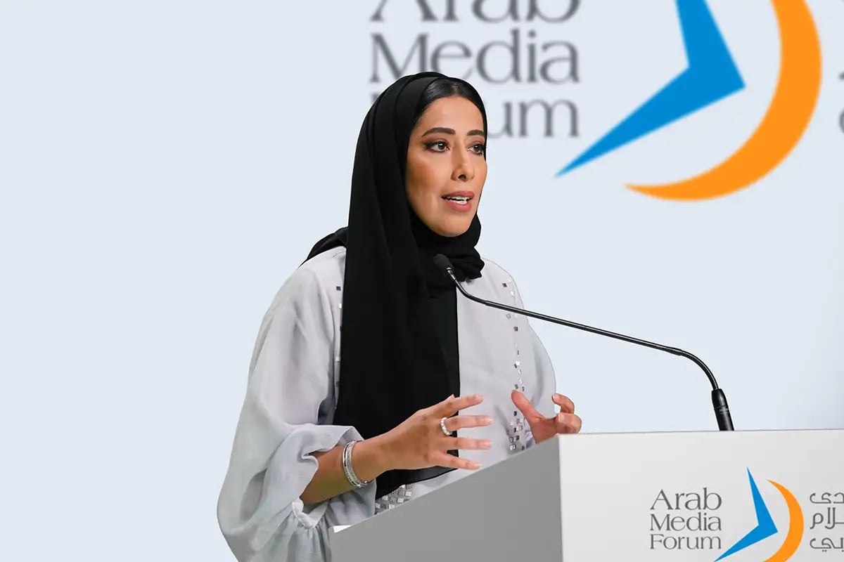 قمة الإعلام العربي 2025