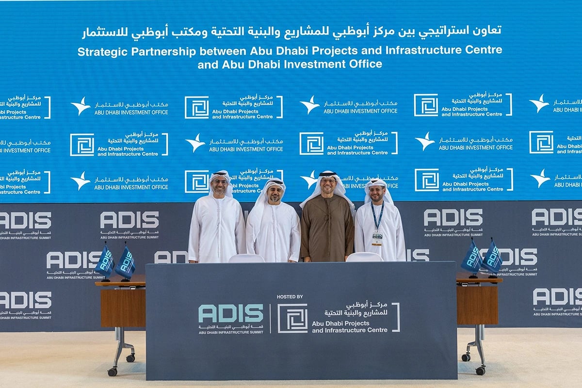 ADIO and ADPIC launch unified model to accelerate public-private partnerships