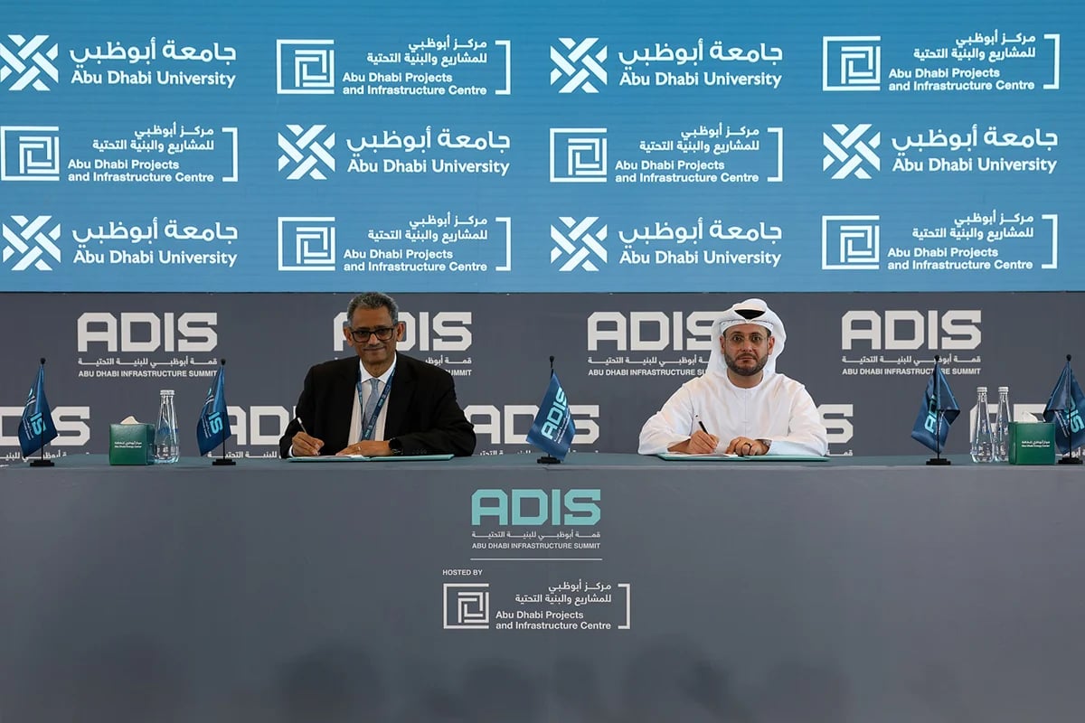 Abu Dhabi University