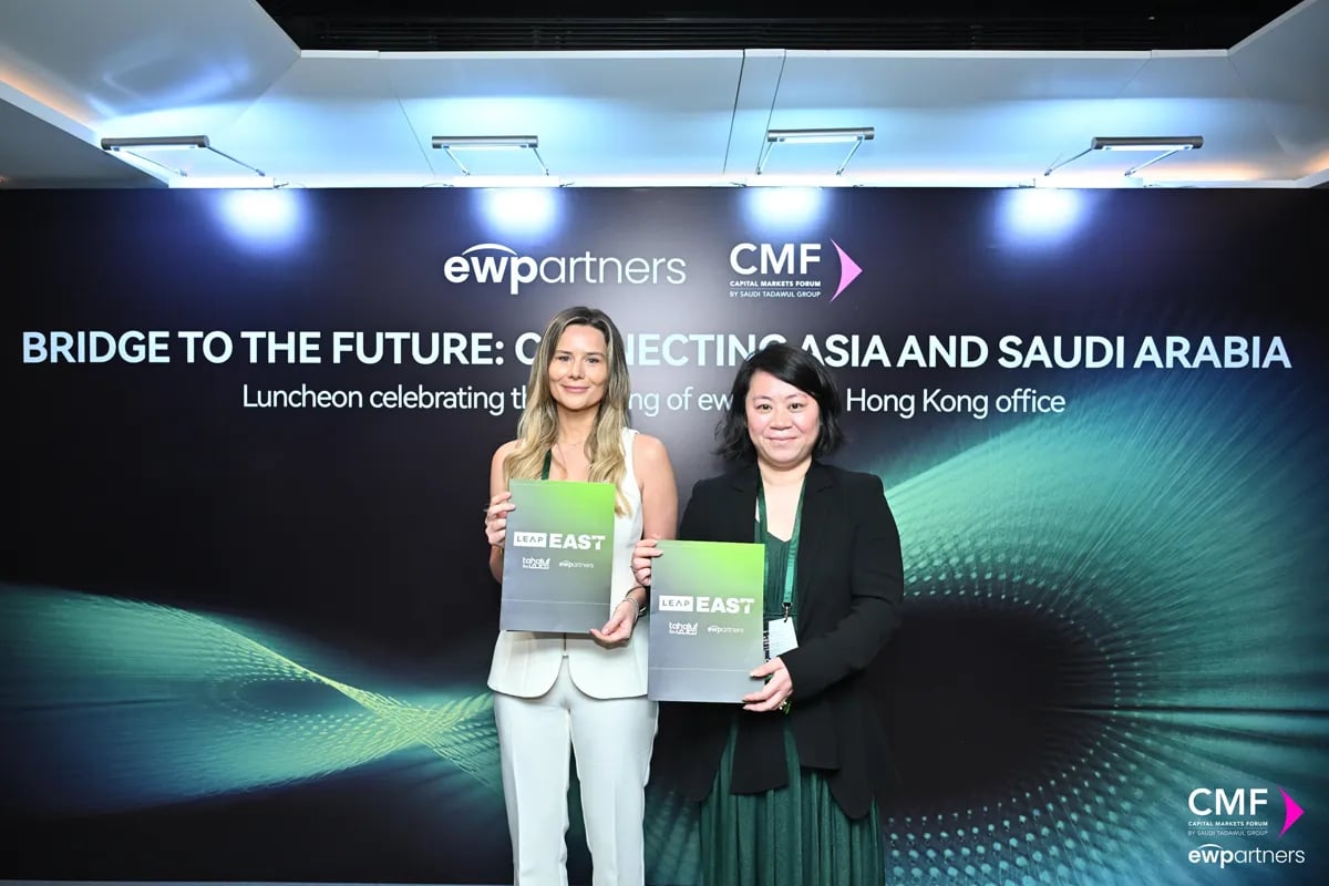 沙特阿拉伯LEAP科技活動擴展至亞洲，LEAP East 2026將在香港舉辦