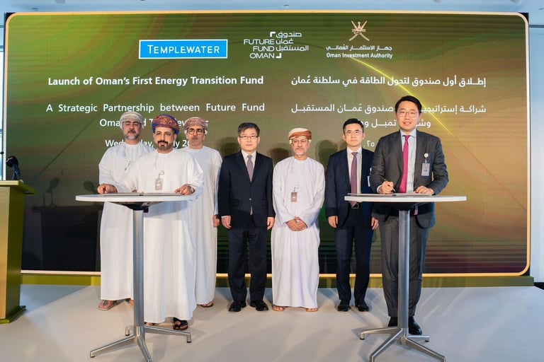 Oman launches $200 million energy transition fund with China’s Templewater