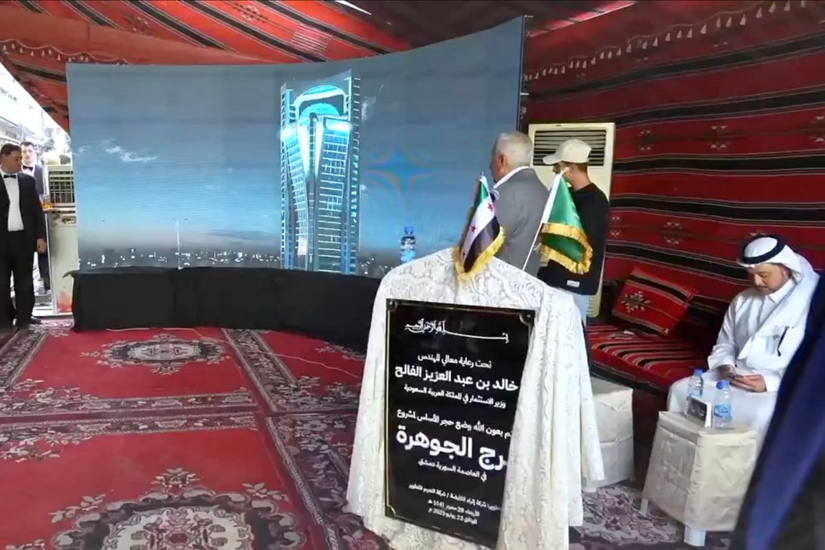 Saudi Arabia announces $100 million Al Jawhara Tower project in Syria