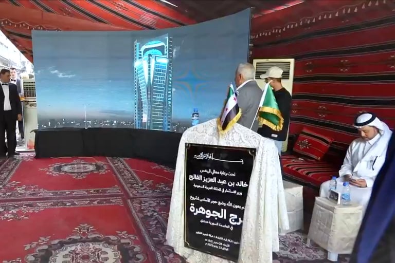 Saudi Arabia announces $100 million Al Jawhara Tower project in Syria