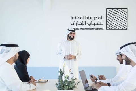 UAE financial literacy