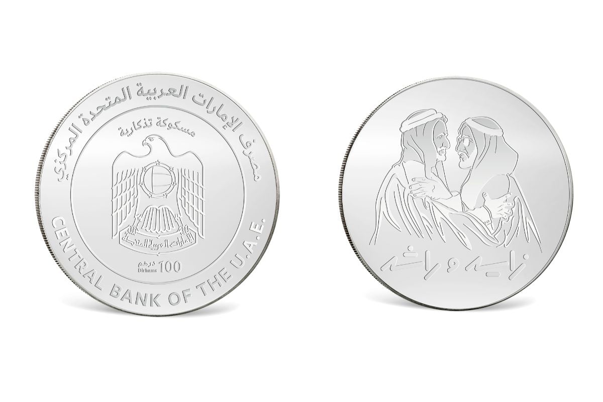 CBUAE Zayed Rashid coin