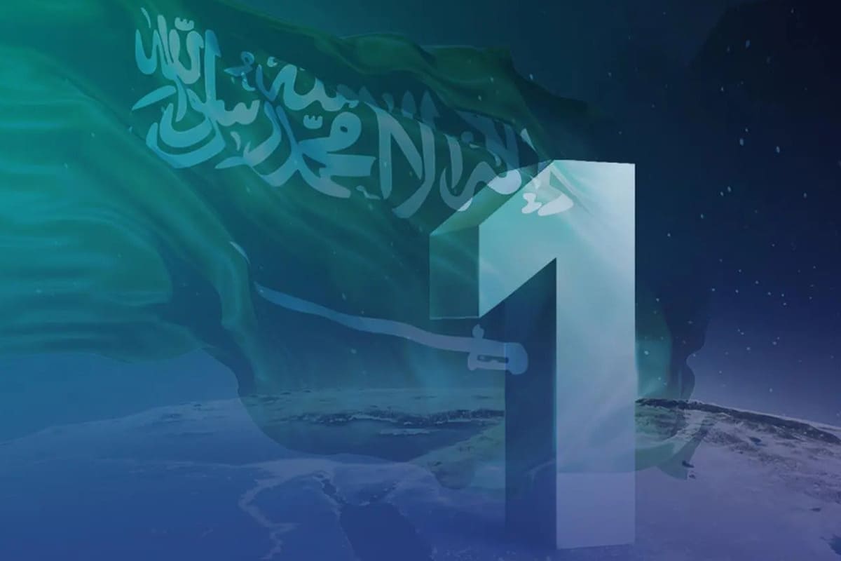 Saudi Arabia maintains top position in global IMD cybersecurity ranking in 2025