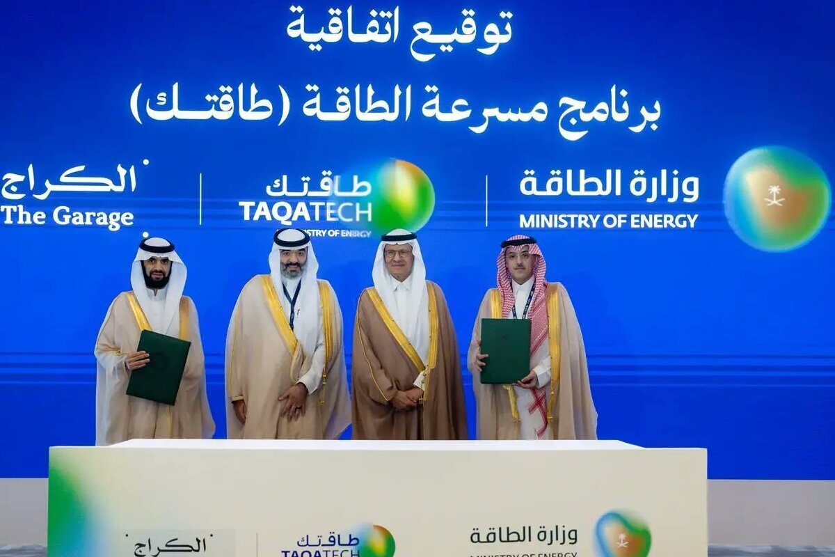 Saudi Arabia launches Taqatech Accelerator to drive energy innovation, economic growth