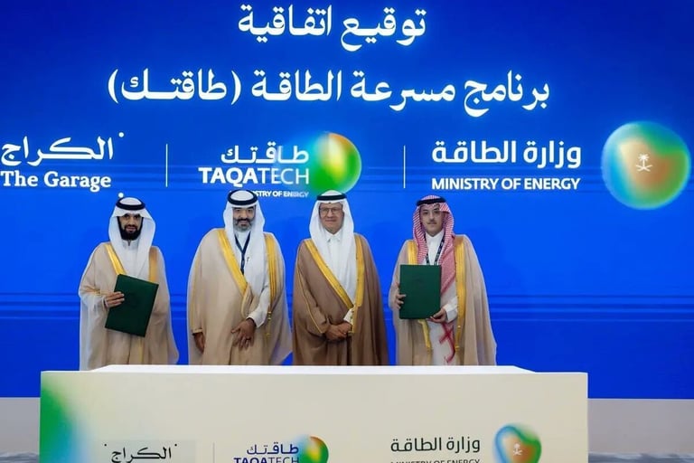 Saudi Arabia launches Taqatech Accelerator to drive energy innovation, economic growth