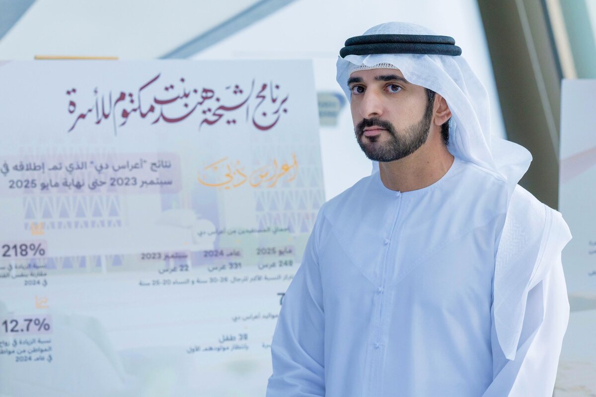 Hind Maktoum Family Program