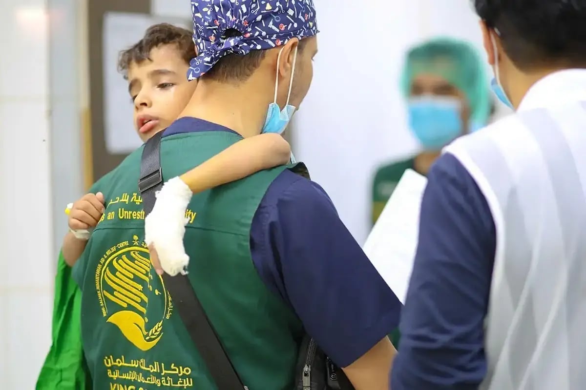 King Salman Humanitarian Aid and Relief Center