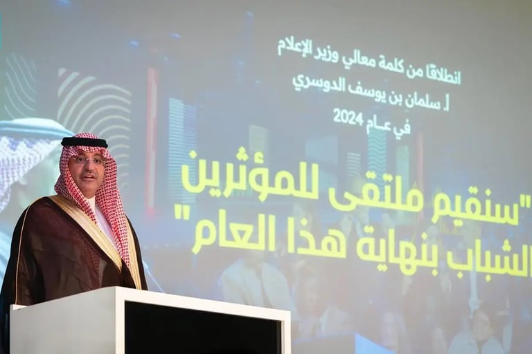 Saudi Media Academy kicks off global event management training in Switzerland