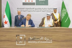 Saudi Arabia, Syria ink investment promotion and protection agreement to strengthen joint investments