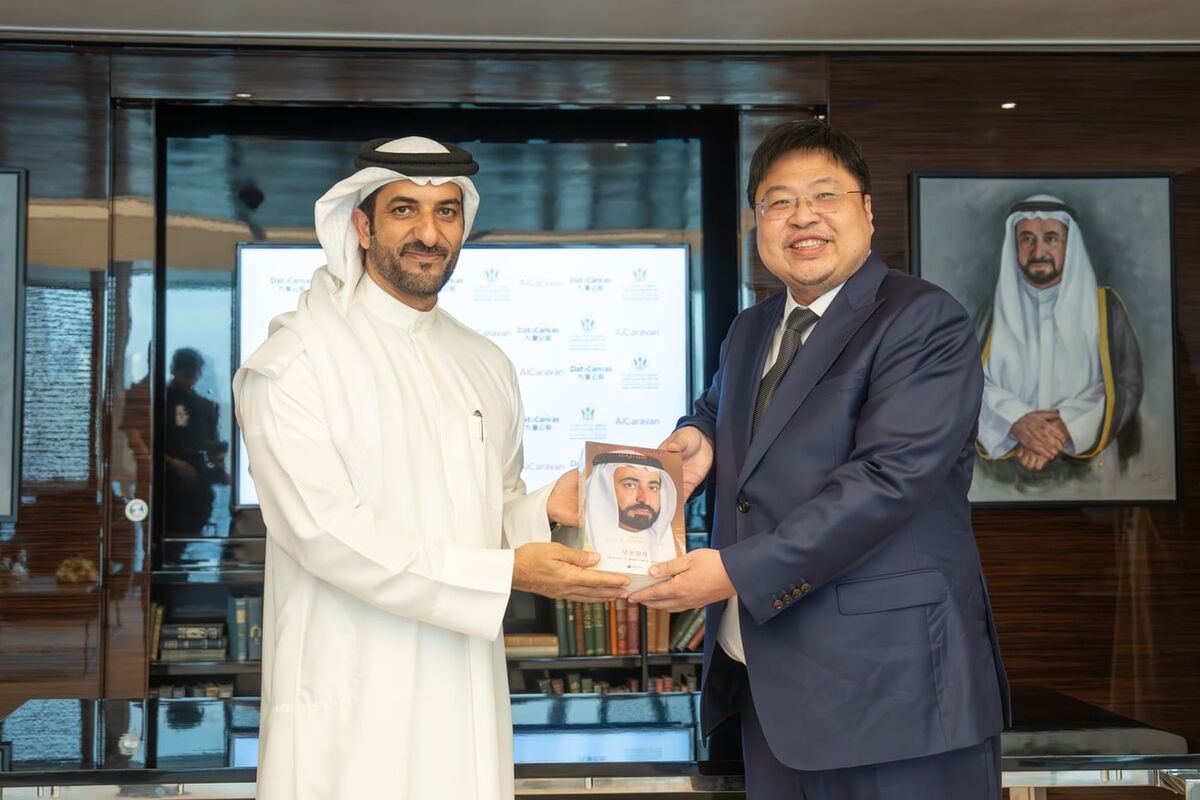 sharjah AI data centers