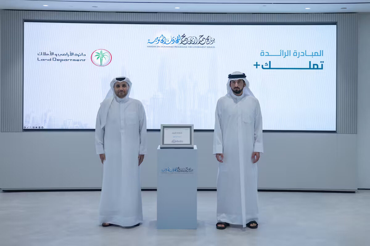 Dubai government services