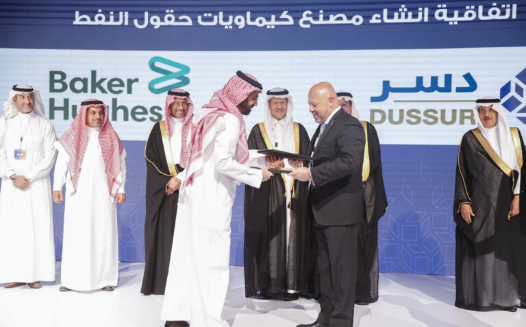 "دسر" توقع أربع اتفاقيات مع شركاء دوليين، تستحوذ شركة كيماويات عالمية
