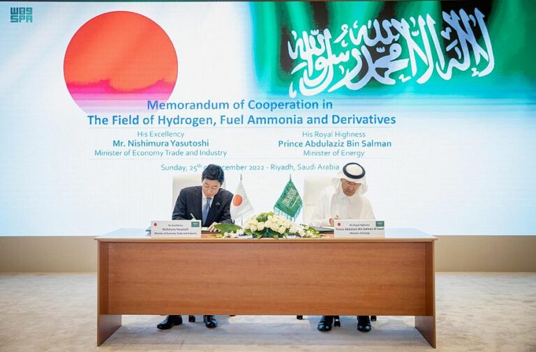 السعودية واليابان توقعان اتفاقيات لتعزيز التعاون في مجال الطاقة
