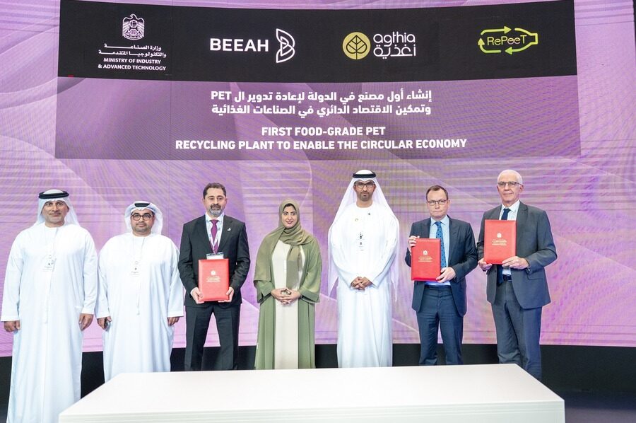 UAE plastic plant