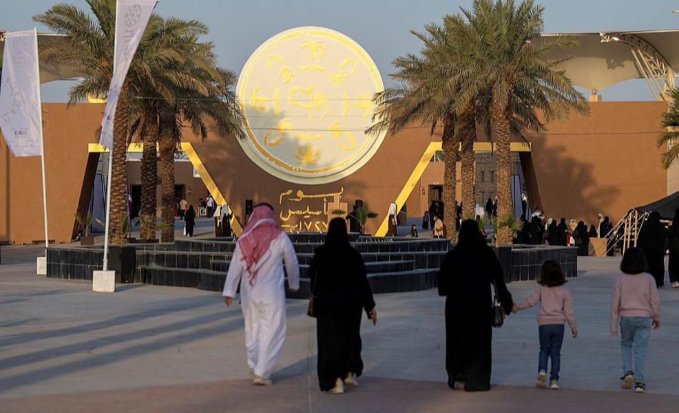 Saudi Founding Day