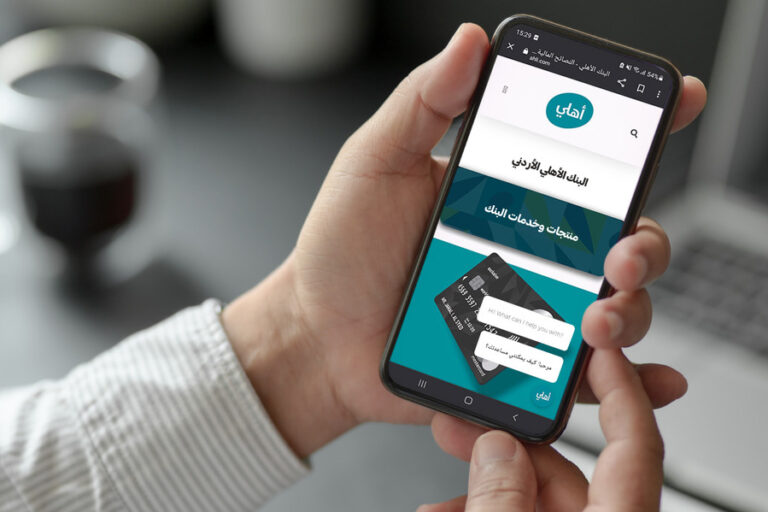 Jordan Ahli Bank’s ahliGPT sets bar for AI innovation