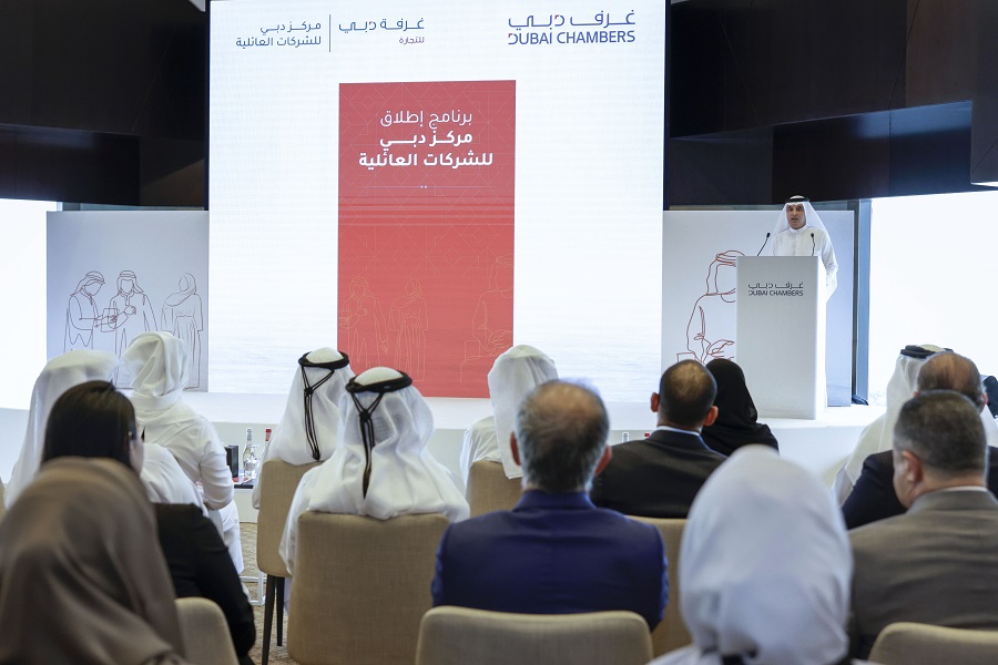 Maktoum bin Mohammed’s inauguration of Dubai Centre for Family Businesses